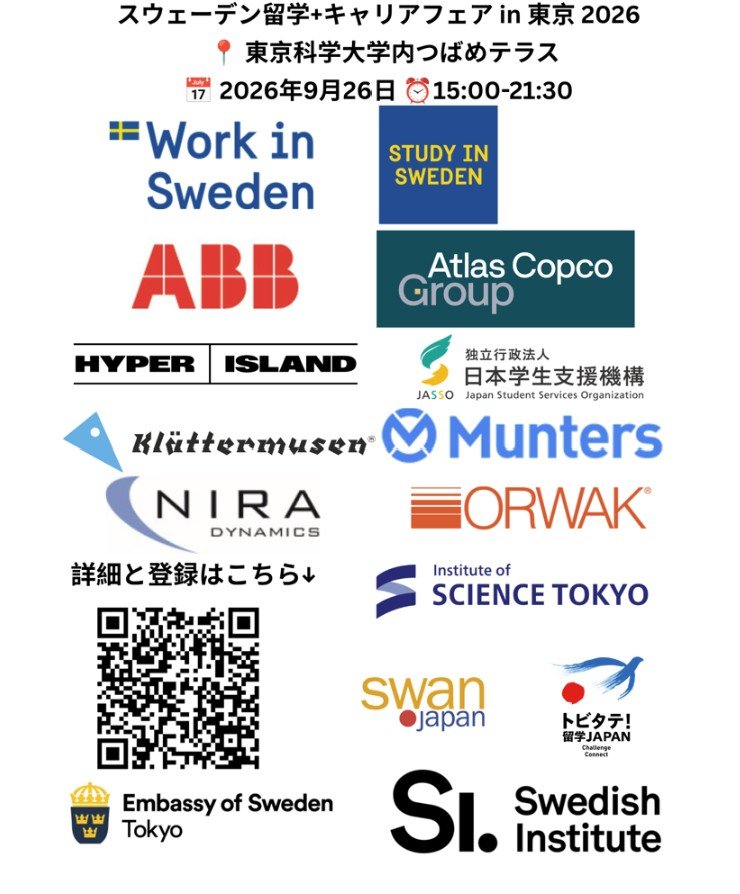 Sweden Study and Work fair in Tokyo 2026